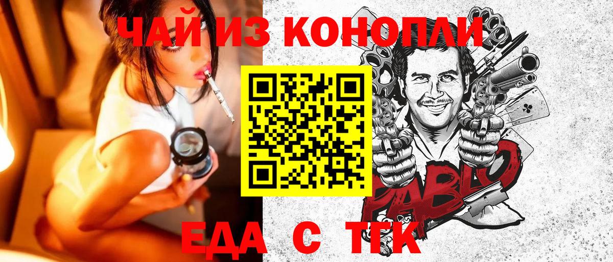 ГАШИШ Лангепас