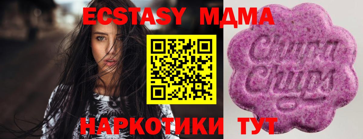 ЭКСТАЗИ louis Vuitton Лангепас