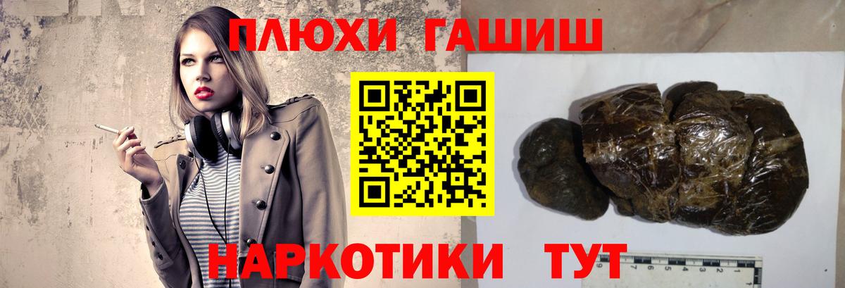 Лангепас  Гашиш Изолятор  Вход с VPN 