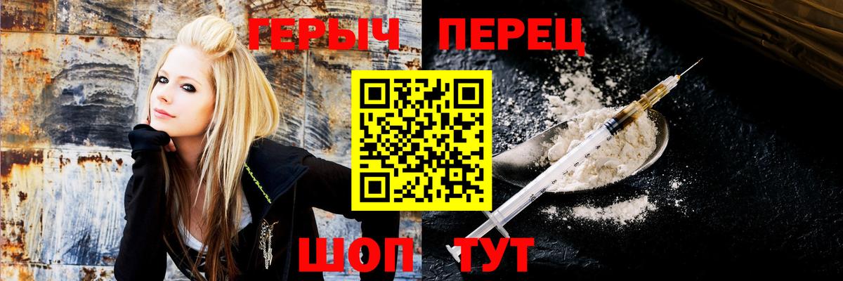 Лангепас  Героин гречка  Вход с VPN 