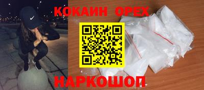 spice Дубна