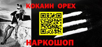 меф VHQ Донецк