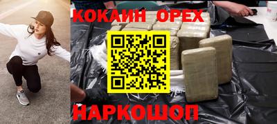 spice Дубна