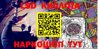 меф VHQ Донецк