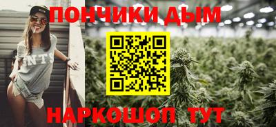 меф VHQ Донецк