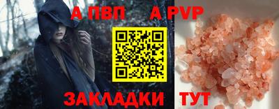 меф VHQ Донецк