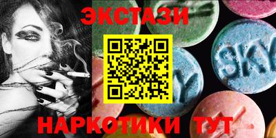 меф VHQ Донецк
