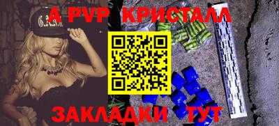 меф VHQ Донецк