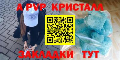 меф VHQ Донецк