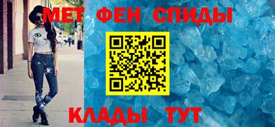 меф VHQ Донецк