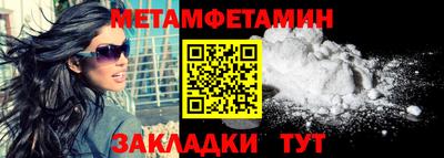 spice Дубна