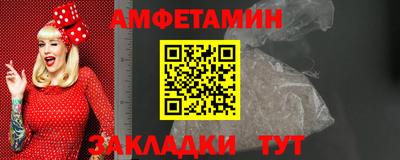 меф VHQ Донецк