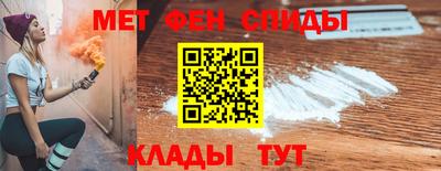 меф VHQ Донецк