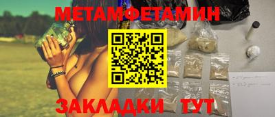 spice Дубна