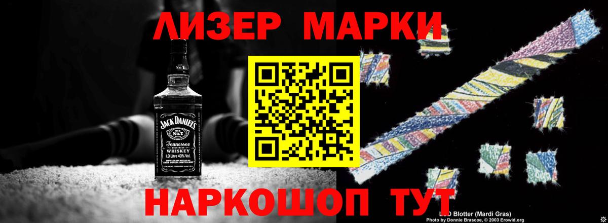 Лсд 25 экстази  blacksprut ONION  ЛСД экстази ecstasy  Лангепас  ЛСД экстази кислота  Вход с VPN 