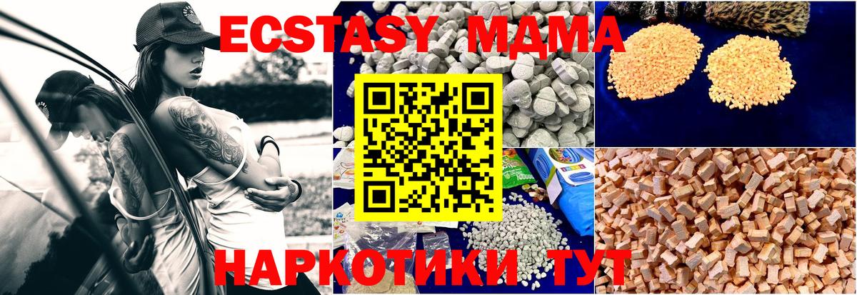 Лангепас  ГАШИШ  Меф   ГАШ  LSD-25  COCAIN  Мефедрон  Кетамин  МАРИХУАНА  Вход с VPN  ЭКСТАЗИ 