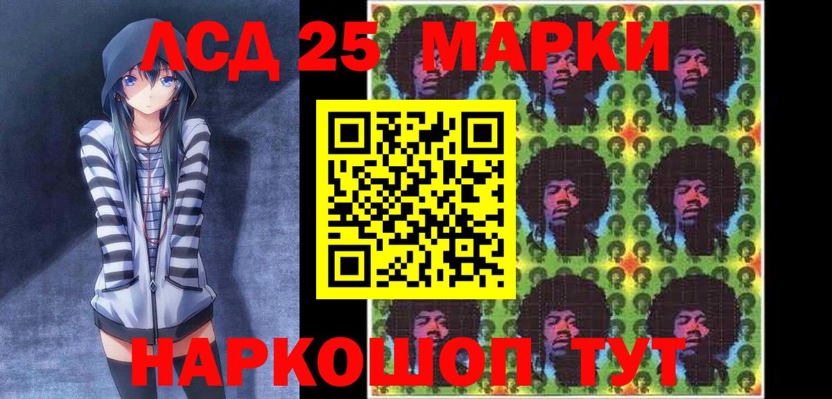 Марки NBOMe 1,5мг  Вход с VPN  Наркотические марки  магазин    Лангепас 