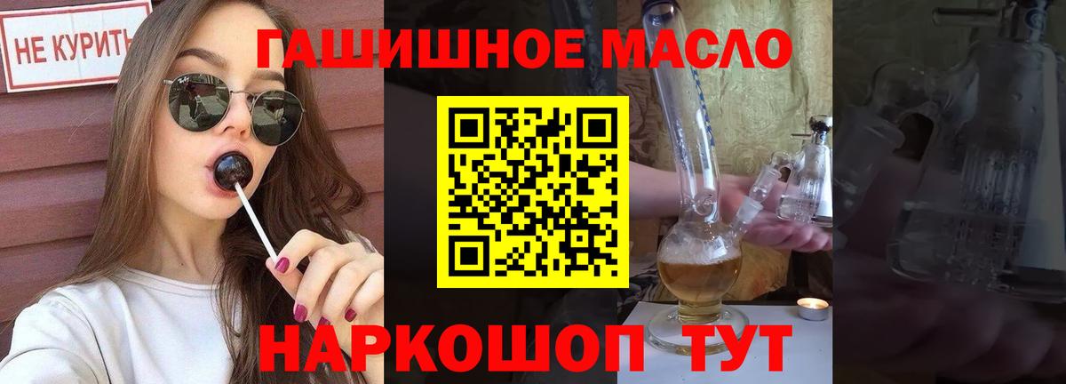 Дистиллят ТГК вейп с тгк Лангепас