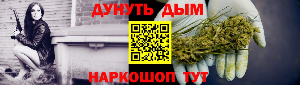 Конопля White Widow  Вход с VPN  Лангепас  Бошки марихуана семена 